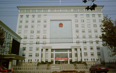 滁州市中級人民法院